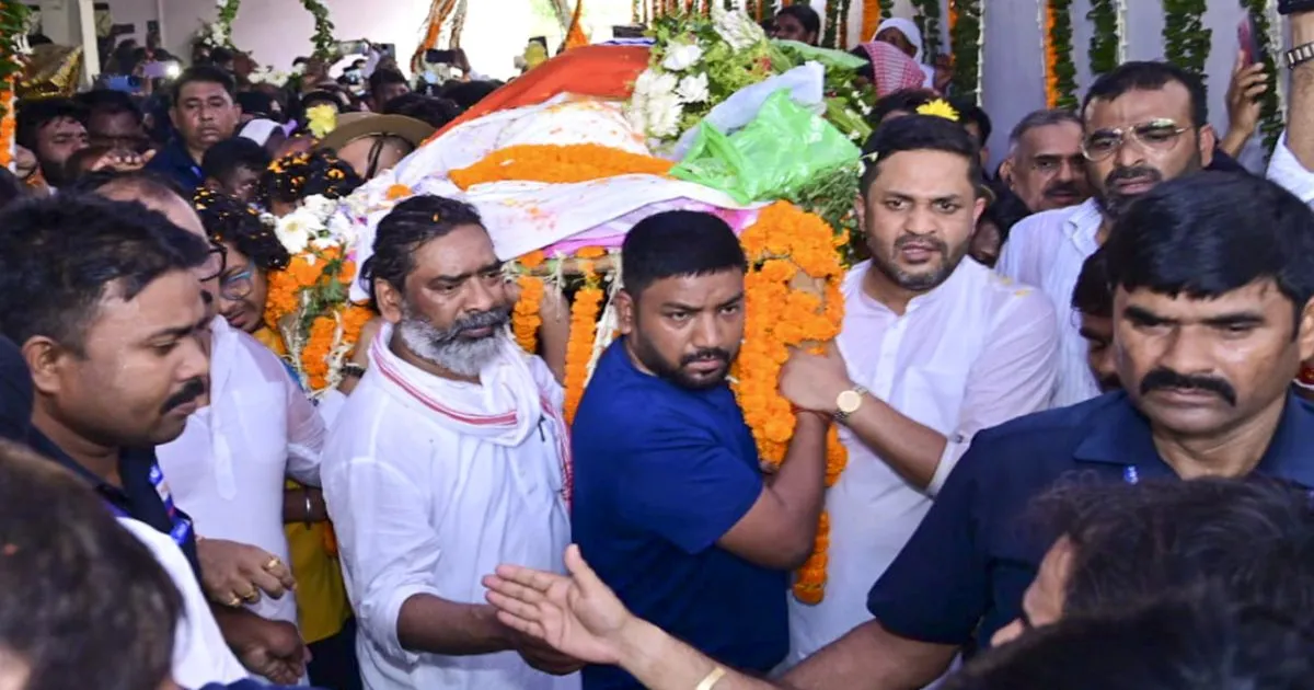 शिबू सोरेन का पैतृक गांव नेमरा में अंतिम संस्कार