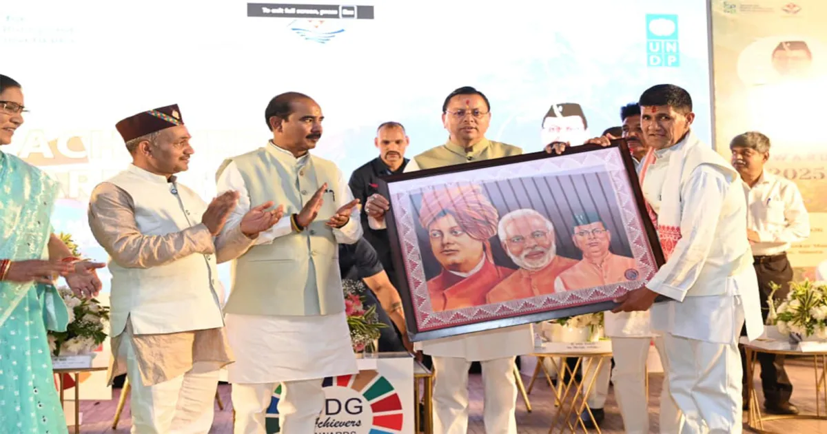 उत्तराखंड: मुख्यमंत्री पुष्कर सिंह धामी ने अल्मोड़ा में राज्य स्तरीय एसडीजी पुरस्कार समारोह में की शिरकत