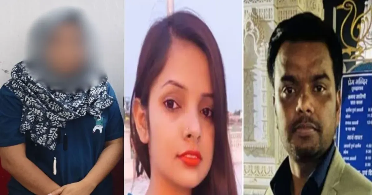 अमृता कुमारी हत्याकांड: बीडीओ की कथित प्रेमिका महिला दरोगा गिरफ्तार, अवैध संबंधों के आरोपों की जांच तेज