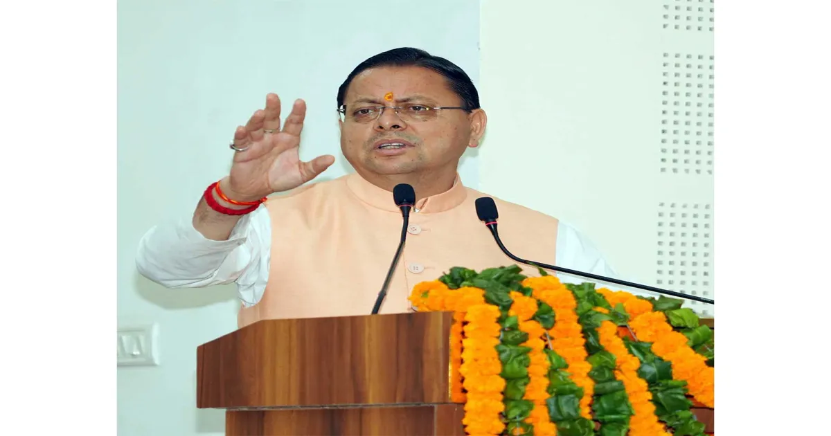 हरिद्वार में 7वें सीआईआई उत्तराखंड औद्योगिक शिखर सम्मेलन और एक्सपो में शामिल हुए सीएम धामी