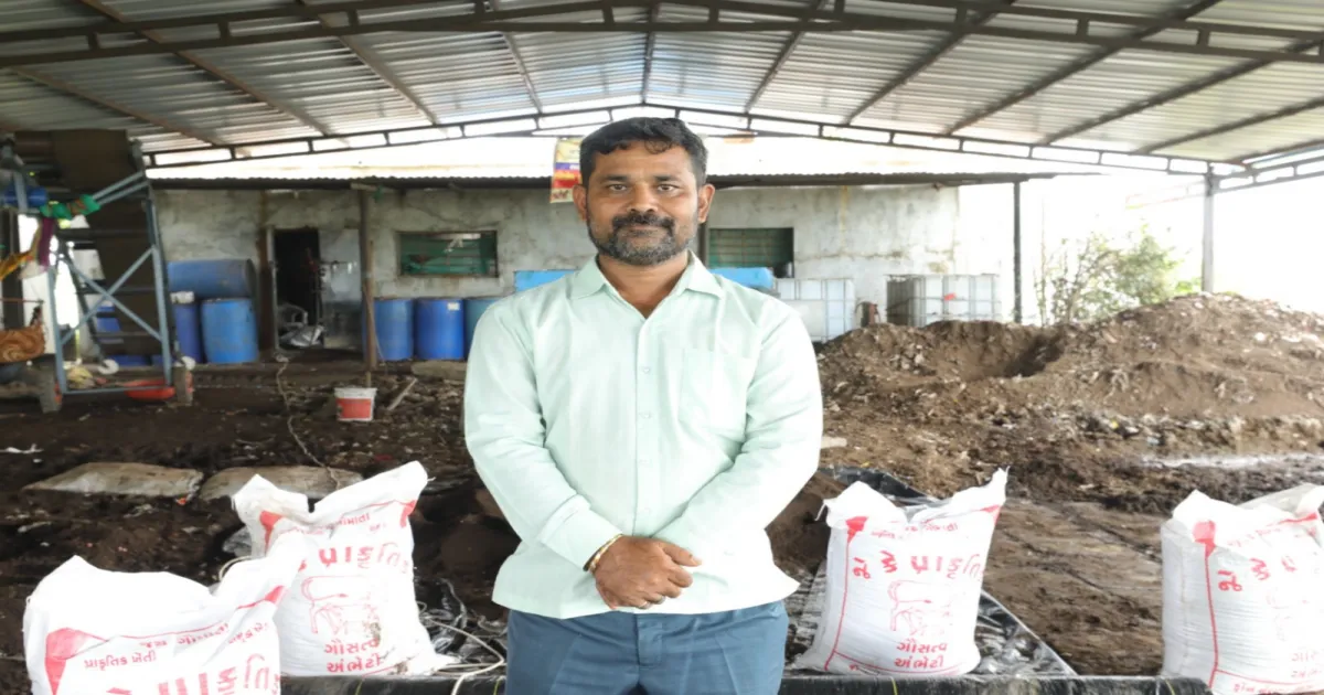 गुजरात के किसान ने शुरू किया जैविक खाद घनजीवामृत का औद्योगिक उत्पादन
