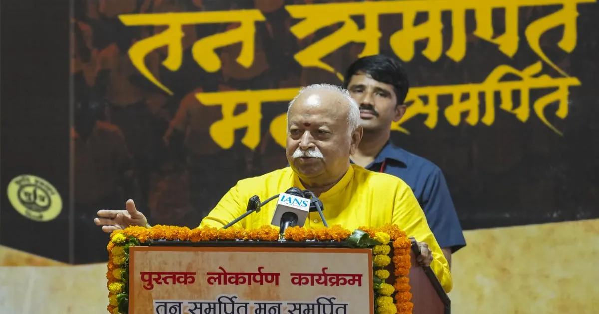 अविभाजित भारत में 40,000 साल से रह रहे लोगों का डीएनए एक जैसा: मोहन भागवत