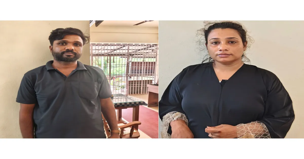केरलम के कन्नूर में 16.58 ग्राम एमडीएमए के साथ एक पुरुष और महिला गिरफ्तार