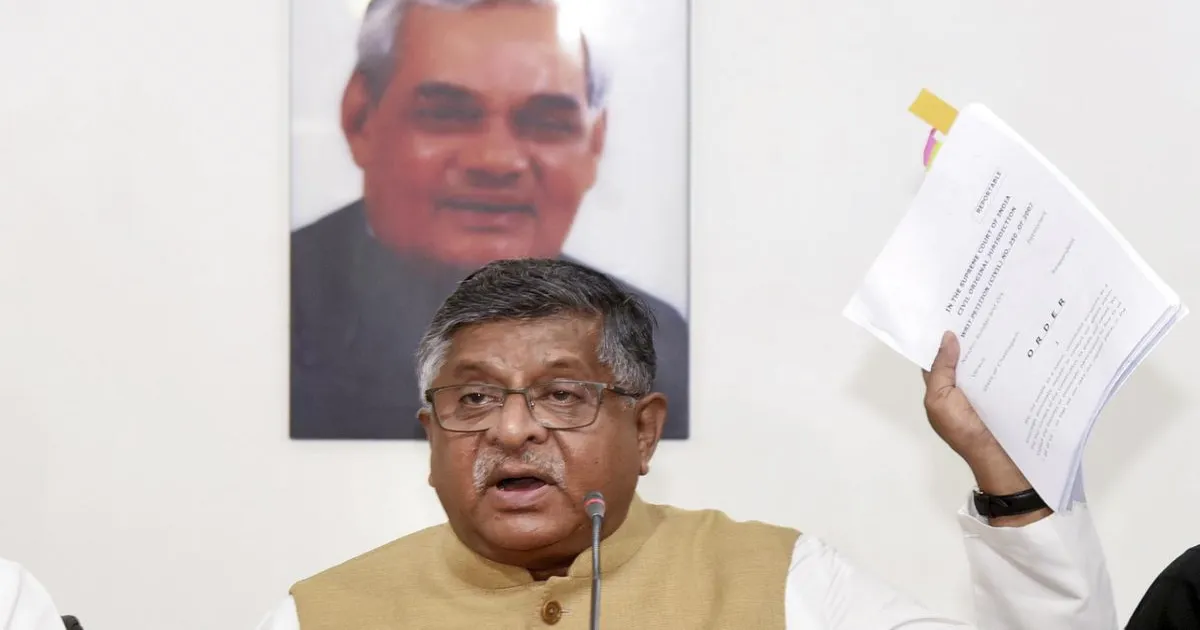 राहुल गांधी पर बीजेपी का वार: घमंड में मतदाताओं का अपमान, विपक्ष के नेता के पद का भी किया अवमूल्यन