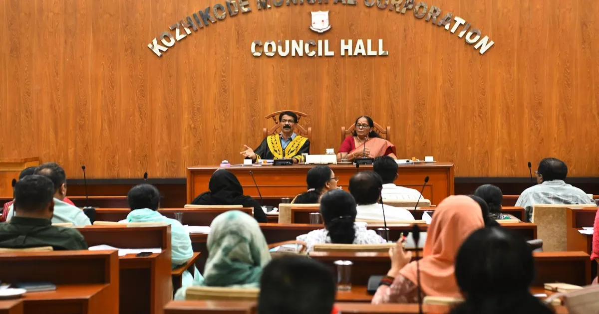 कोझिकोड नगर निगम की नई परिषद का पहला सत्र, अहम मुद्दों पर लंबी बहसें