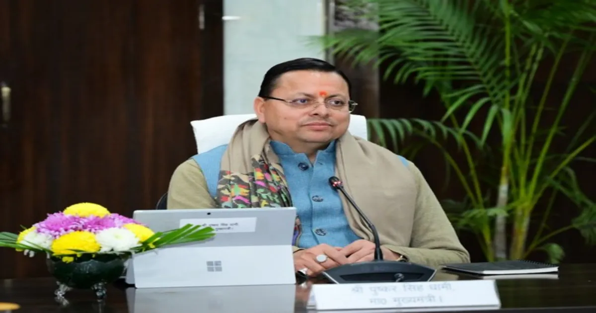 कुंभ मेला 2027 से पहले उत्तराखंड सरकार ने पुलिस अधिकारियों का तबादला किया