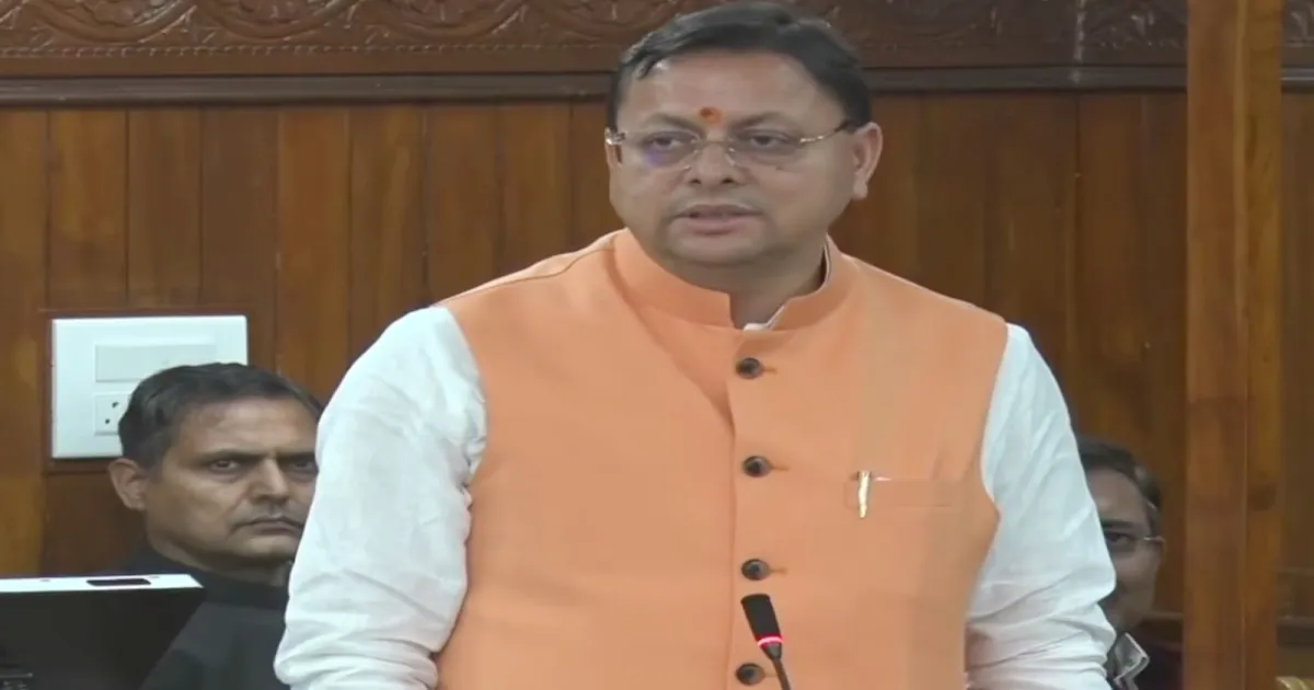 उत्तराखंड: विशेष विधानसभा सत्र में विपक्ष के सवालों पर मुख्यमंत्री पुष्कर सिंह धामी का जवाब, सबका साथ, सबका विकास पर जोर