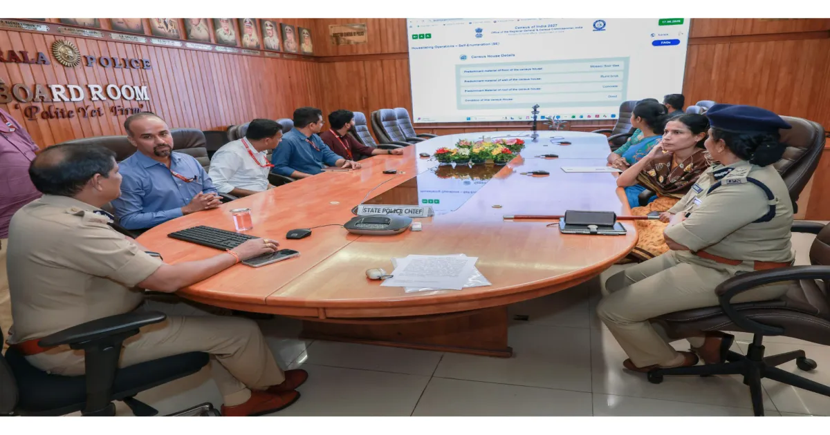 केरल के पुलिस प्रमुख ने तिरुवनंतपुरम पुलिस मुख्यालय में जनगणना 2027 के तहत स्वयं-गणना प्रक्रिया पूरी की