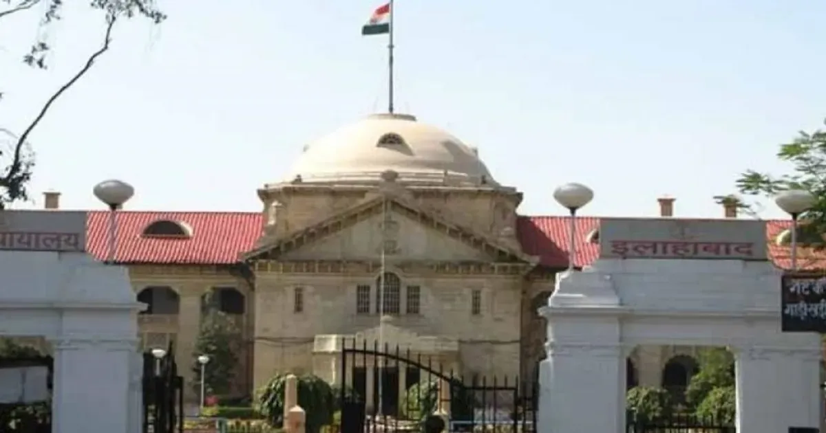 लाइसेंसी हथियार हर्ष फायरिंग के लिए नहीं, कारतूसों का रिकॉर्ड रखना जरूरी: इलाहाबाद हाई कोर्ट