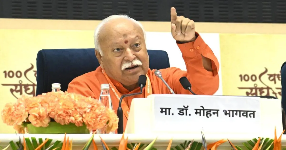 जनसंख्या असंतुलन के पीछे धर्मांतरण और अवैध प्रवासन: मोहन भागवत