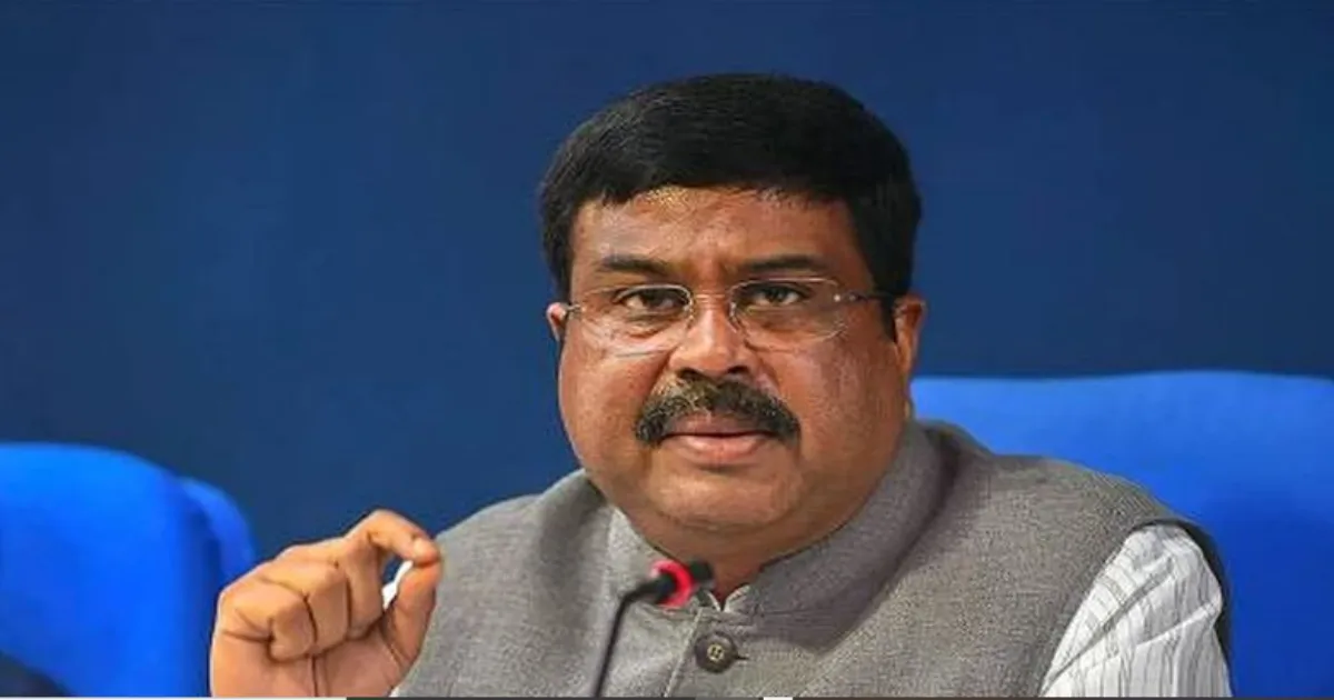 शीर्ष तकनीकी संस्थानों को राष्ट्रीय मान्यता ढांचे के तहत लाने की जरूरत: शिक्षा मंत्री