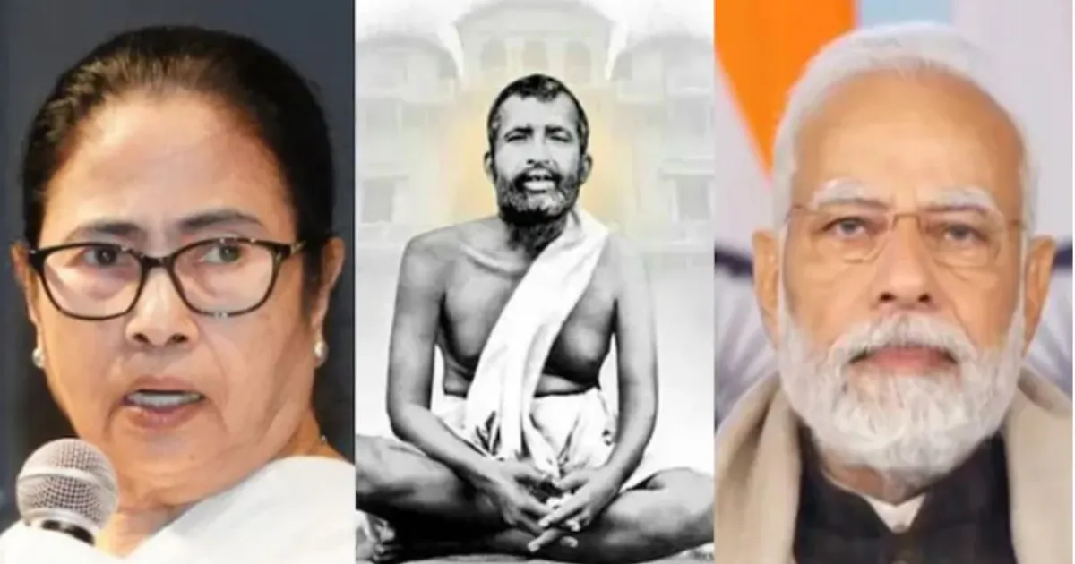 ठाकुर, स्वामी नहीं: ममता बनर्जी ने रामकृष्ण पर पीएम के पोस्ट पर जताई आपत्ति