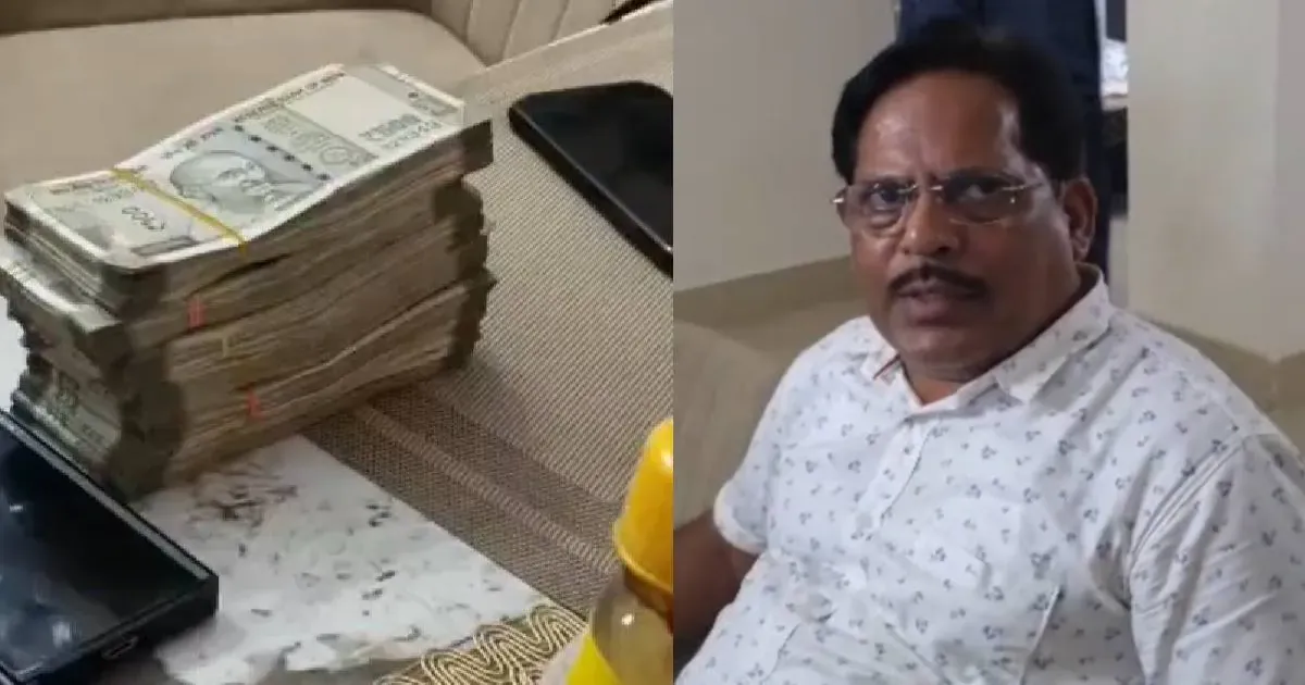 ओडिशा में बड़ा घूसकांड: रिटायरमेंट से पहले विजिलेंस ने इंजीनियर को 2 लाख रुपये रिश्वत लेते रंगे हाथों पकड़ा