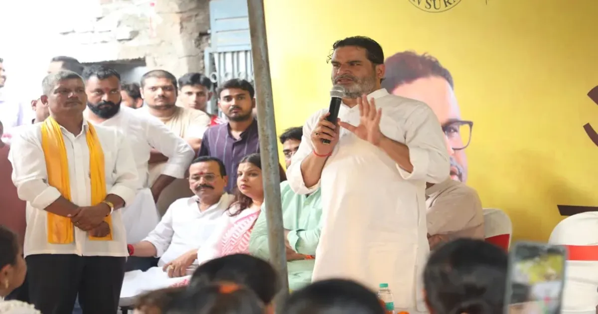 बांकीपुर के 10 हजार युवाओं को नौकरी दिलाने का प्रशांत किशोर का वादा, मांगा बायोडाटा
