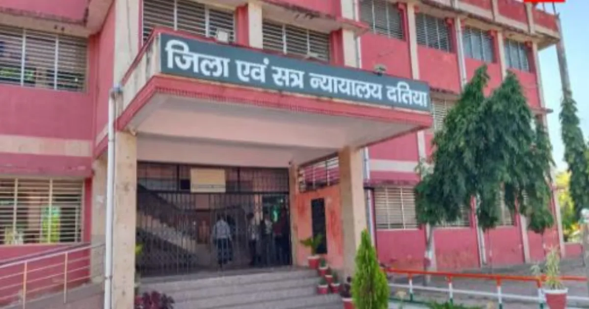 दतिया में मुख्य न्यायिक मजिस्ट्रेट को जान से मारने की धमकी, आरोपी ने कहा- चार लोगों को मार चुका हूं