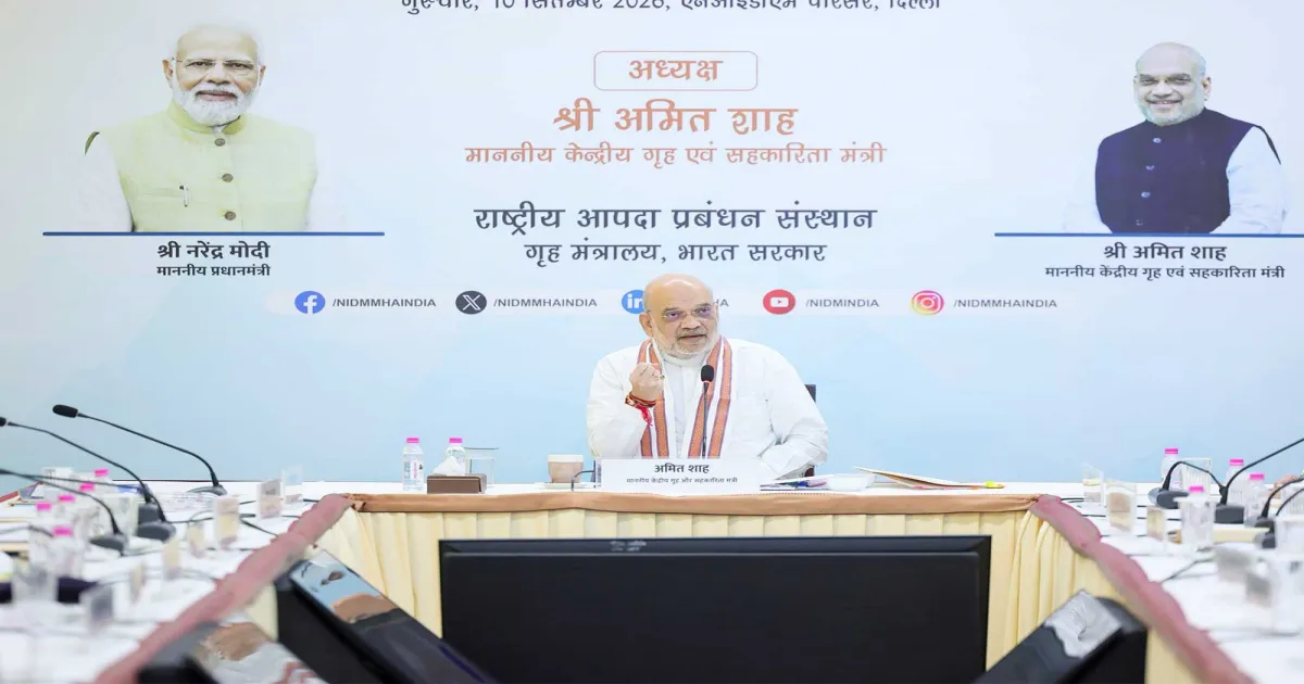 अमित शाह ने एनआईडीएम की बैठक की अध्यक्षता की, जलवायु परिवर्तन के बीच आपदा-रोधी गांव और शहर बनाने पर जोर