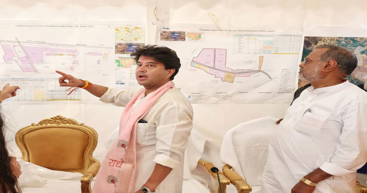 ग्वालियर में टेलीकॉम मैन्युफैक्चरिंग जोन के लिए 24 कंपनियों का प्रस्ताव, 5,500 करोड़ रुपये के निवेश की तैयारी
