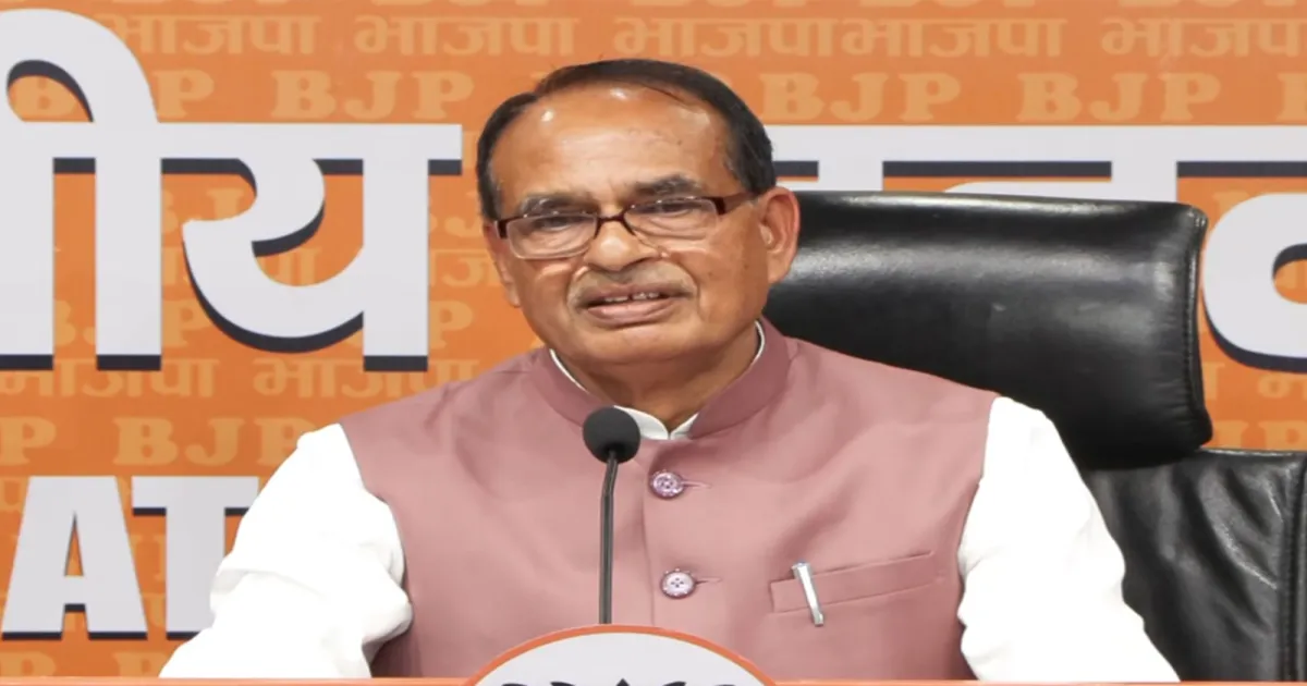 प्रधानमंत्री मोदी केवल व्यक्ति नहीं, बल्कि एक संस्था हैं; देश सौभाग्यशाली है कि ऐसा नेता हमारे पास है: केंद्रीय मंत्री शिवराज सिंह चौहान