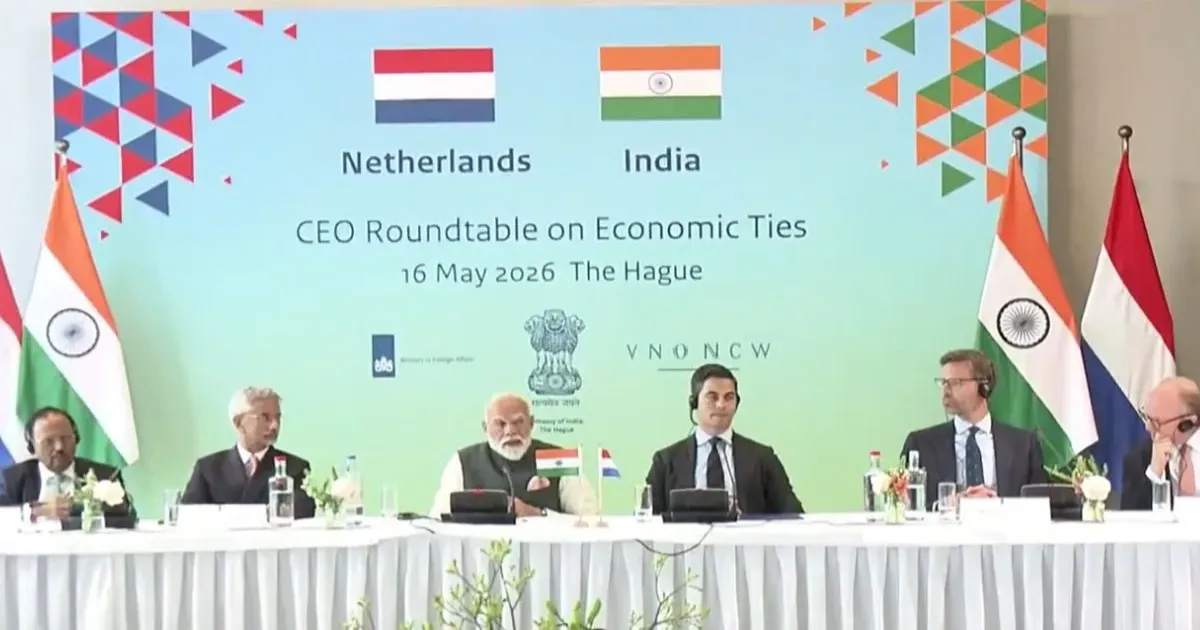 प्रधानमंत्री नरेंद्र मोदी नीदरलैंड्स में : डच सीईओ से मुलाकात, बोले भारत है दुनिया की सबसे तेजी से बढ़ती अर्थव्यवस्था