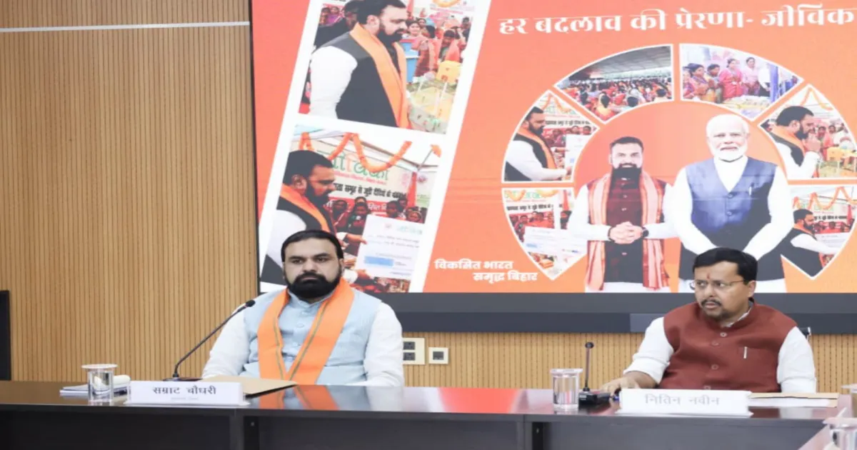 बिहार में बाढ़ की स्थिति पर सीएम सम्राट चौधरी ने की समीक्षा, अधिकारियों से मांगी नुकसान की विस्तृत रिपोर्ट