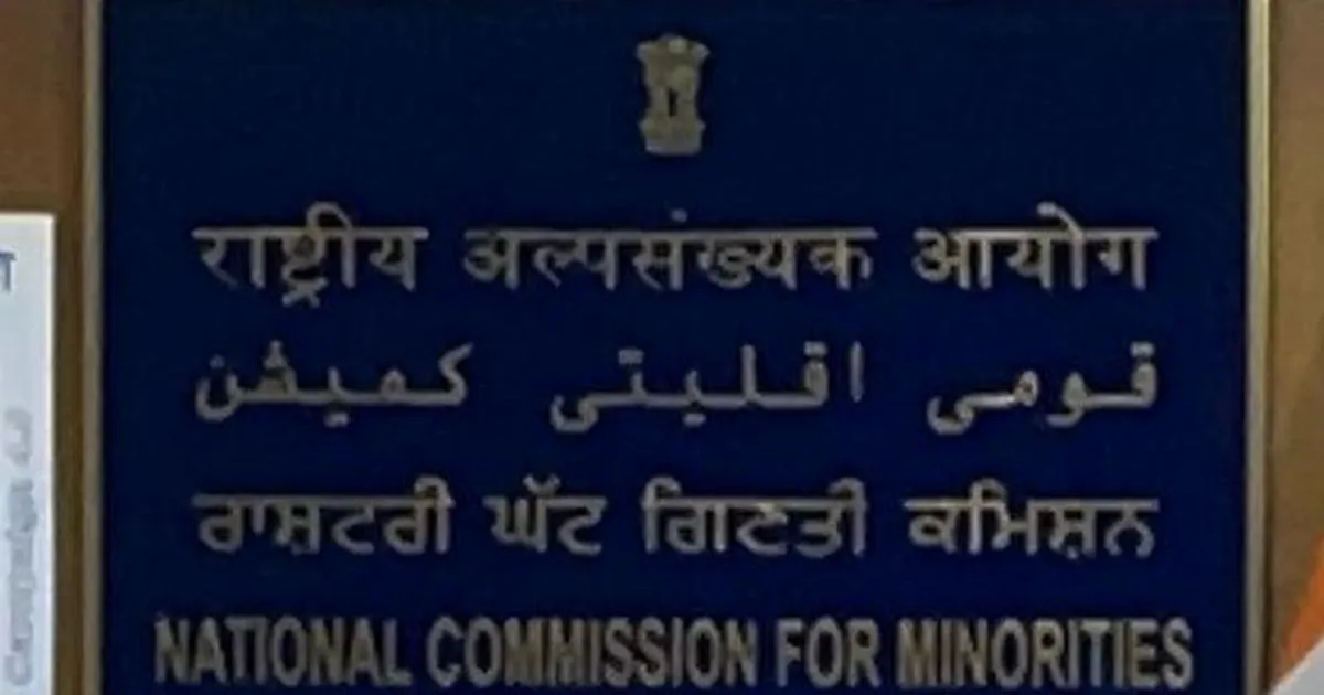 अल्पसंख्यक आयोग में नियुक्तियों में देरी पर केंद्र का टालमटोल, हाईकोर्ट के सवाल पर भी नहीं दिया स्पष्ट जवाब