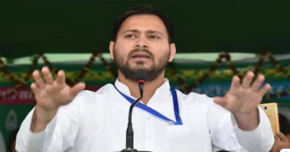 तेजस्वी यादव के कथित सहयोगियों पर विशेष निगरानी की मांग, जद(यू) ने बिहार पुलिस से की अपील