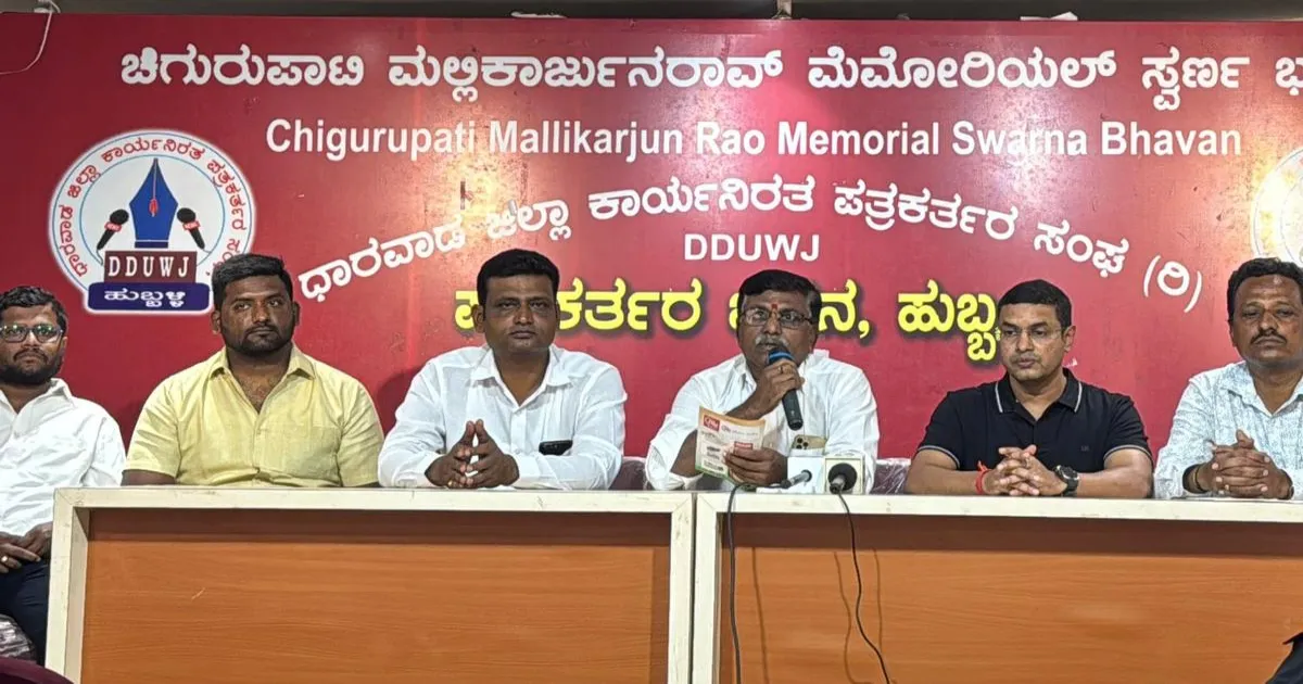 हुब्बली में स्वतंत्रता दिवस पर विशाल तिरंगा लेकर राष्ट्र के लिए पदयात्रा