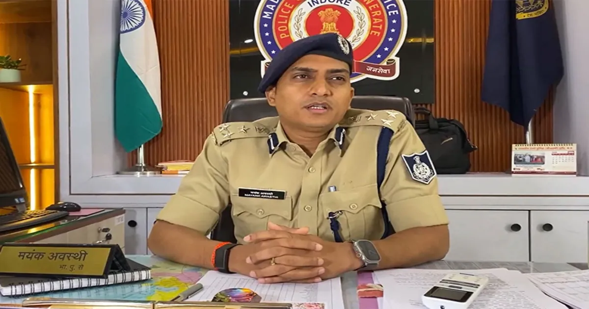 इंदौर में जमीन हड़पने के लिए बुजुर्ग महिला को मृत घोषित करने का मामला, 13 लोगों पर धोखाधड़ी का केस