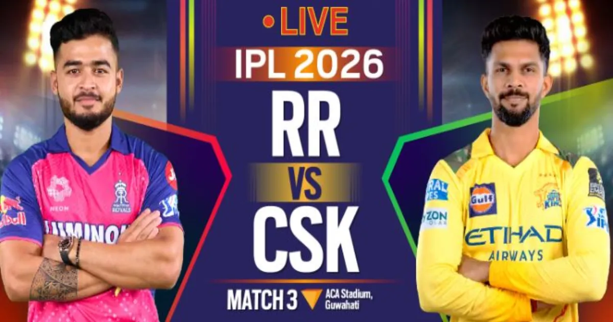IPL 2026: राजस्थान ने चेन्नई सुपर किंग्स को 8 विकेट से हराया, गुवाहाटी में धमाकेदार जीत