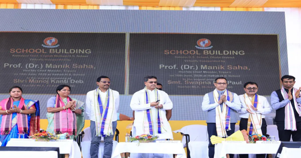 त्रिपुरा के मुख्यमंत्री माणिक साहा ने ढलाई जिले में 15 विकास परियोजनाओं का उद्घाटन किया