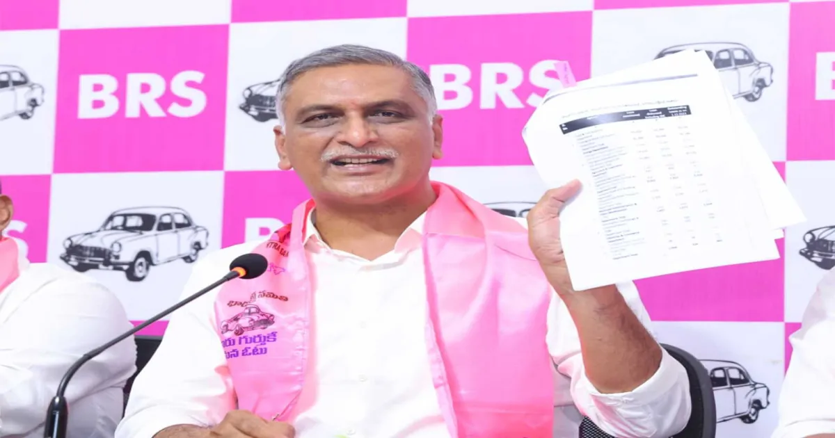 कांग्रेस ने झूठे कर्ज आंकड़ों से जनता को गुमराह किया: हरिश राव का आरोप