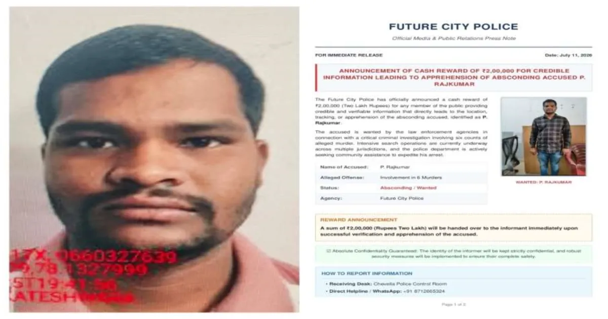 तेलंगाना में खौफनाक वारदात: जेल से निकलते ही युवक ने पत्नी-बच्चों समेत 6 लोगों की हत्या की