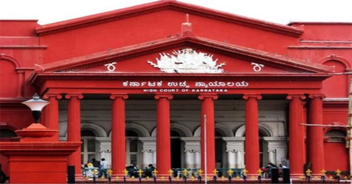 कर्नाटक हाईकोर्ट का बड़ा आदेश, शिवशंकरप्पा साहूकार को 7 दिन में केपीएससी अध्यक्ष पद पर बहाल करने का निर्देश