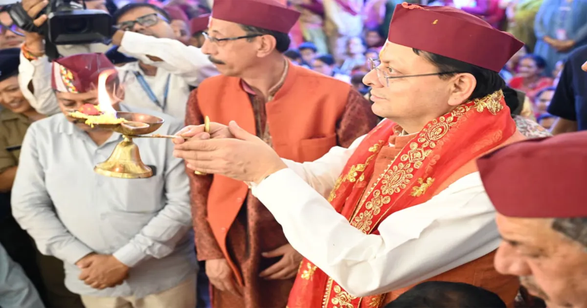 विरासत के साथ विकास पर जोर, उत्तराखंड सीएम धामी ने नैनीताल में नंदा-सुनंदा महोत्सव में लिया हिस्सा