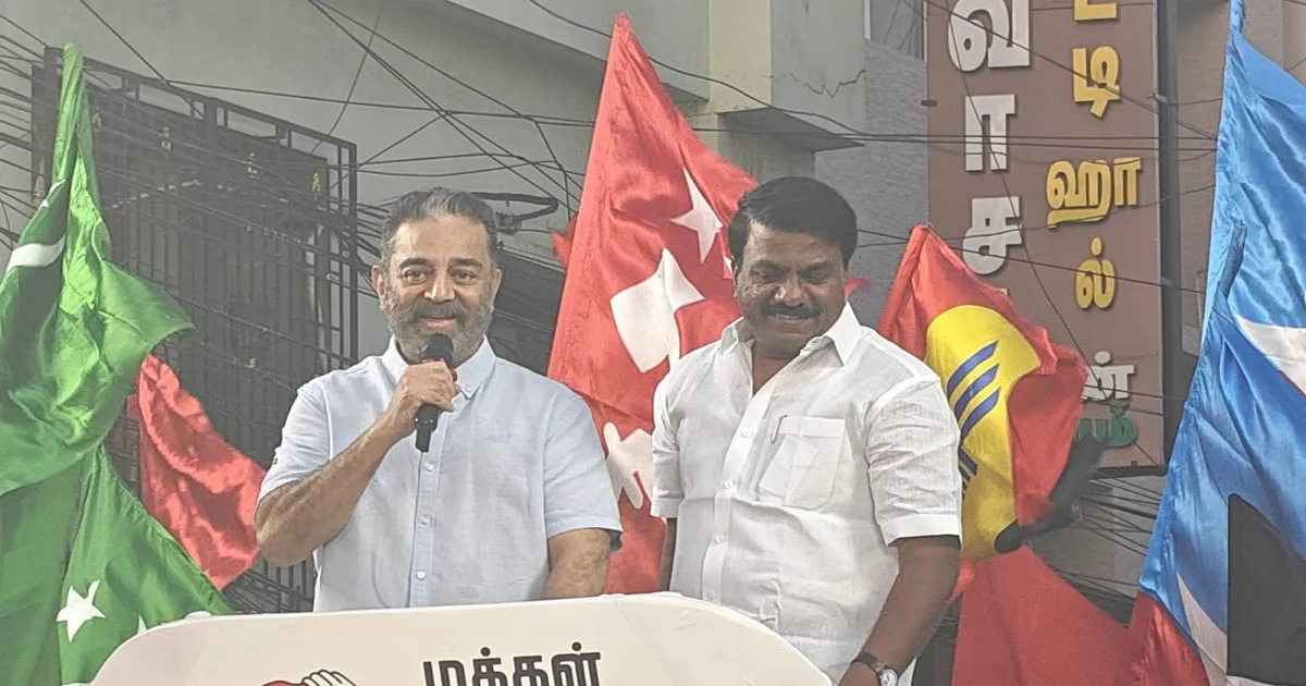 तमिलनाडु चुनाव: MNM प्रमुख कमल हसन ने चेन्नई में SPA गठबंधन के लिए प्रचार अभियान शुरू किया