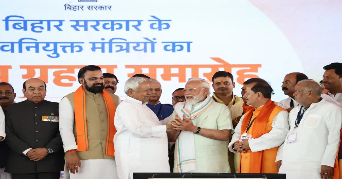 सर्वांगीण विकास के संकल्प से बिहार नई ऊंचाइयों पर पहुंचेगा: प्रधानमंत्री नरेंद्र मोदी