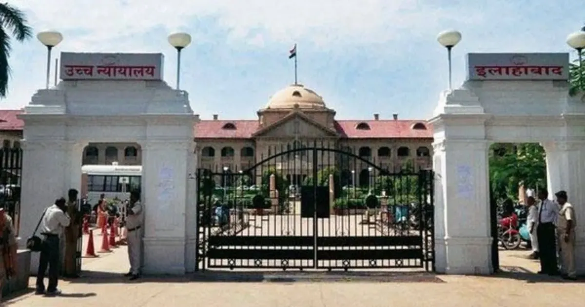 इलाहाबाद हाईकोर्ट का बड़ा फैसला: 8 दिन की अवैध हिरासत पर ACP की सैलरी से वसूला जाएगा 2 लाख मुआवजा