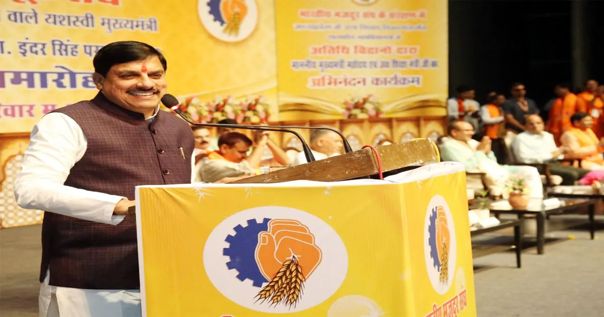 अतिथि विद्वानों की मांगों पर मध्य प्रदेश सरकार का बड़ा कदम, उच्चस्तरीय समिति गठित