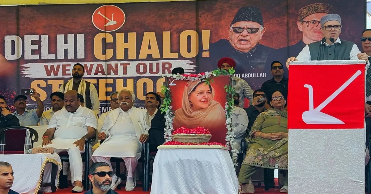 जम्मू-कश्मीर को राज्य का दर्जा दिलाने के लिए अब नया तरीका अपनाएंगे: उमर अब्दुल्ला