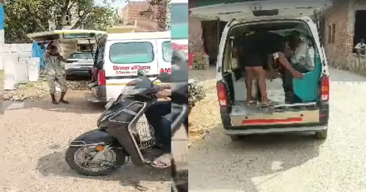 बागपत में एंबुलेंस से मरीजों की जगह ढोए जा रहे थे पत्थर, वीडियो वायरल