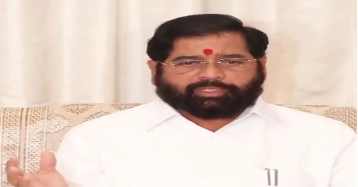 एकनाथ शिंदे ने चुनाव आयोग को लेकर विपक्ष पर लगाया दोहरे मापदंड अपनाने का आरोप