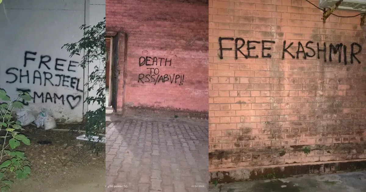 जामिया यूनिवर्सिटी की दीवारों पर विवादित नारे, कश्मीर की आजादी और शरजील इमाम के समर्थन में लिखे संदेश
