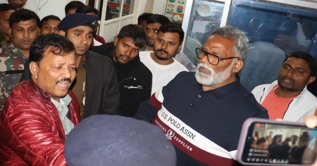 पटना में देर रात ड्रामा के बाद सांसद पप्पू यादव गिरफ्तार, 1995 के जालसाजी मामले में कार्रवाई