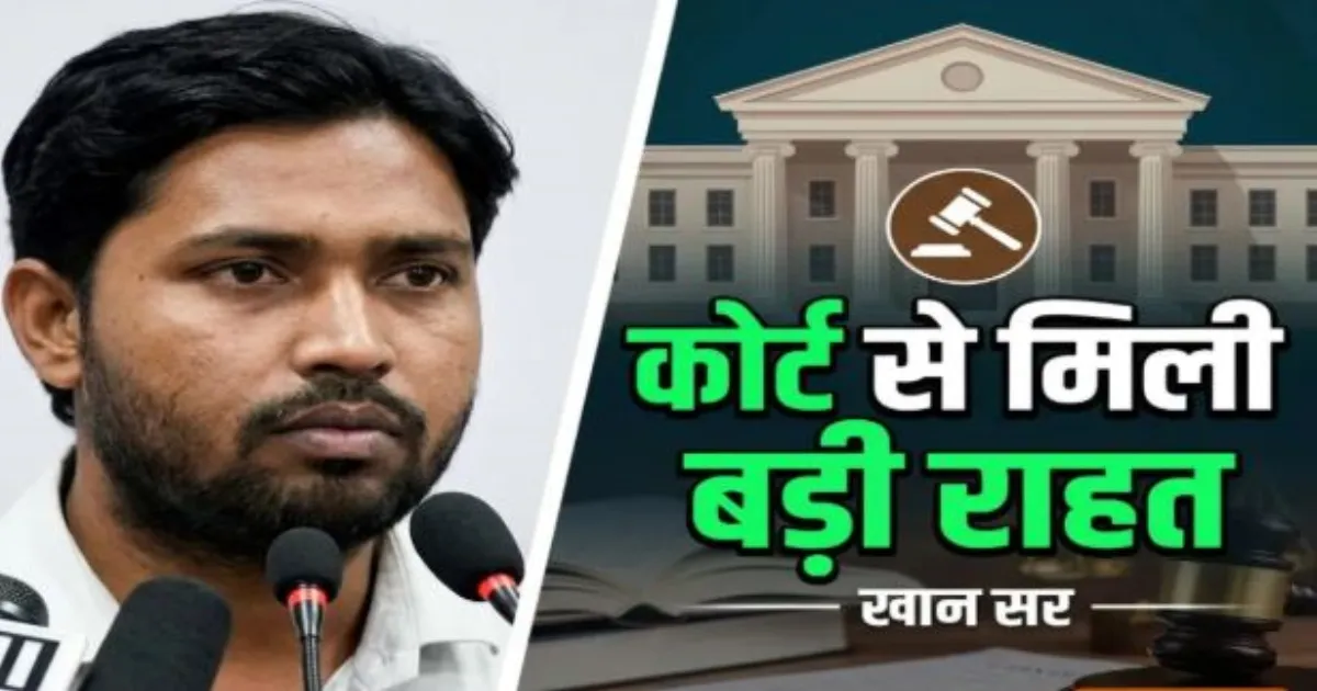 पटना कोचिंग फायरिंग मामले में खान सर को अंतरिम राहत, गिरफ्तारी पर फिलहाल रोक