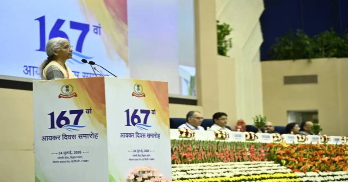 उत्तरदायी कर प्रशासन के 5R का मंत्र: वित्त मंत्री निर्मला सीतारमण ने करदाताओं का भरोसा बढ़ाने पर दिया जोर