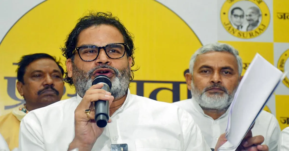 शेल कंपनियों के जरिए करोड़ों की फंडिंग लेने का आरोप: बिहार भाजपा ने निशाना साधा प्रशांत किशोर पर