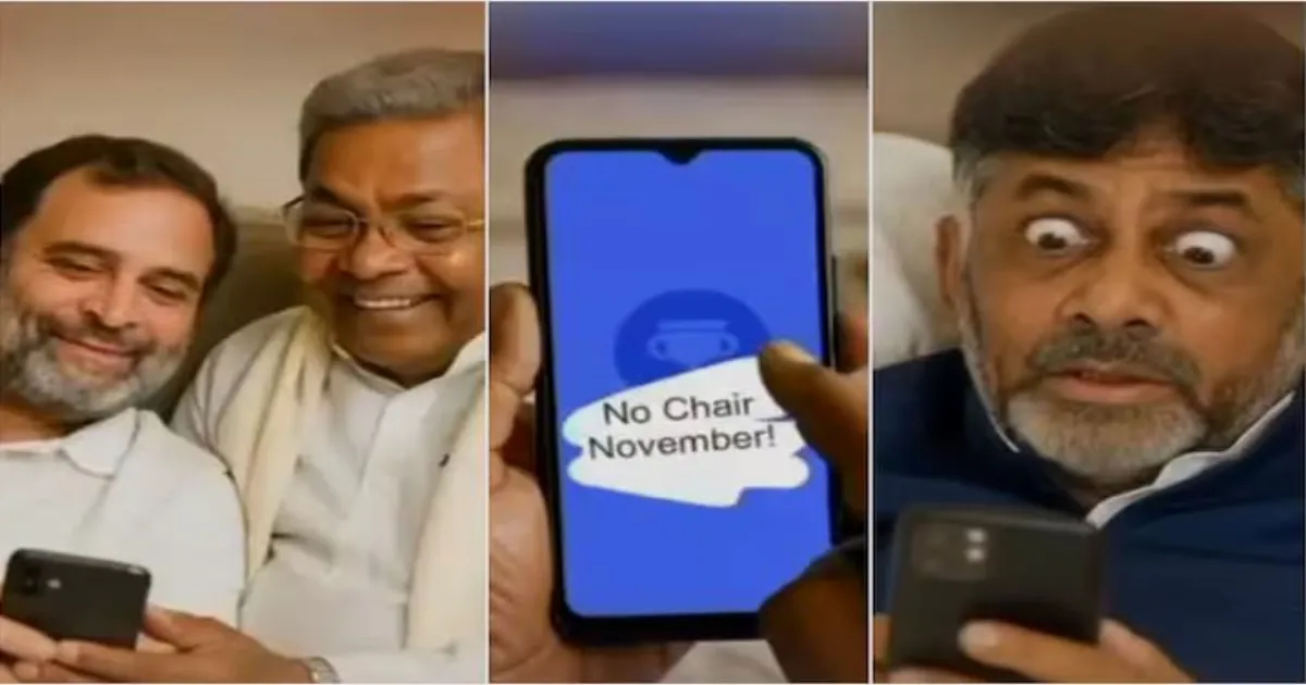 सब झूठ और दिखावा है : BJP के AI वीडियो पर बोले DK शिवकुमार