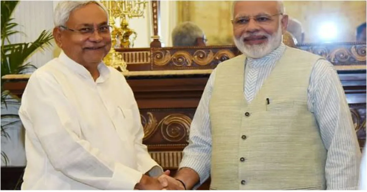 बिहार चुनाव परिणाम 2025 : शुरुआती रुझानों में NDA को बहुमत, नीतीश कुमार की दसवीं बार सत्ता में वापसी तय