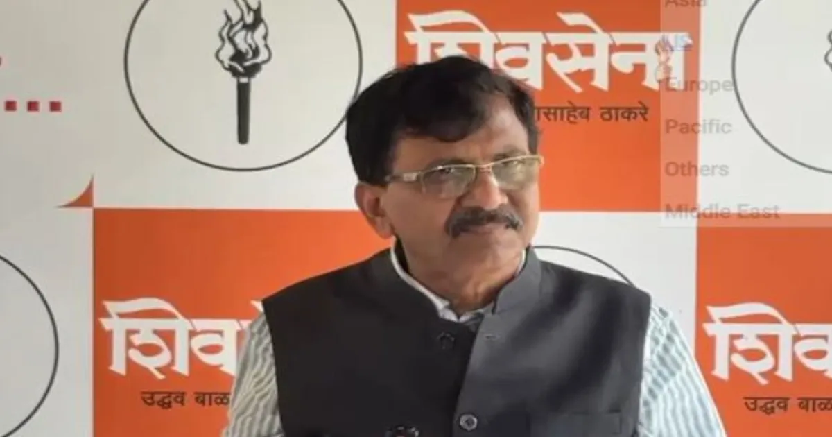 राहुल ने सरकार को प्रभावी ढंग से घेरा, नेतृत्व काफी आगे बढ़ा: संजय राउत
