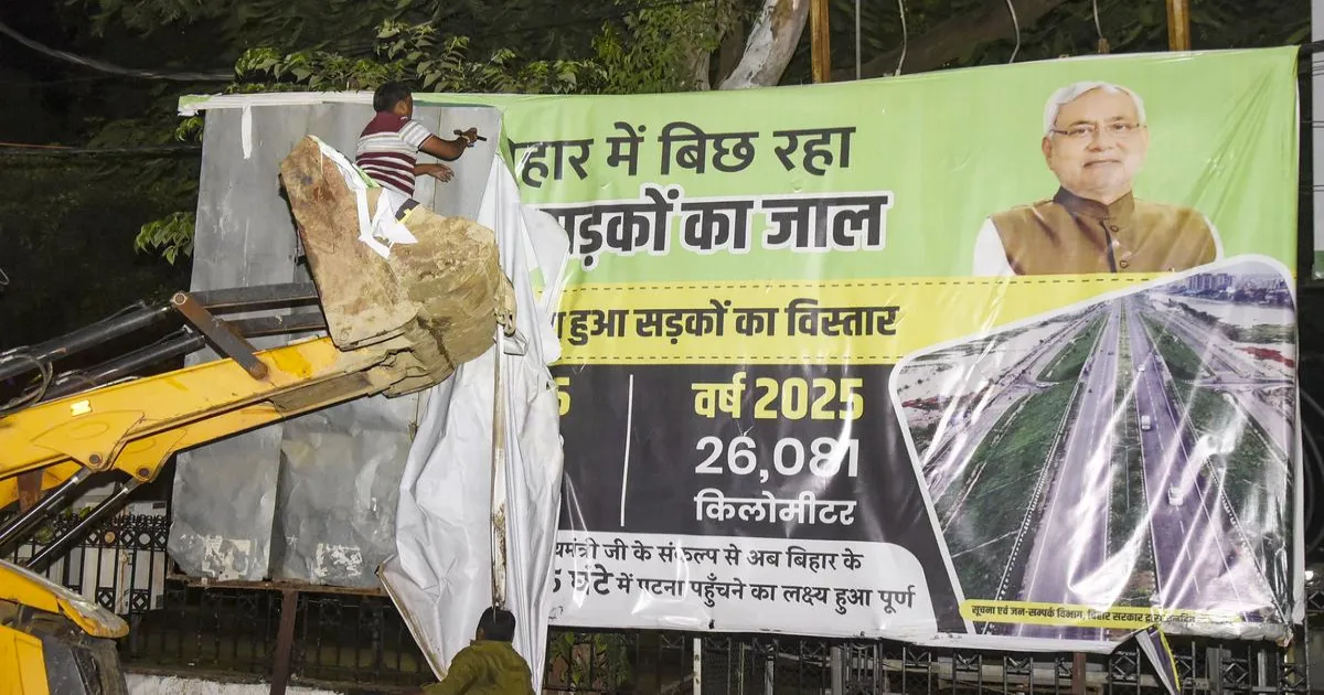 बिहार चुनाव से पहले EC ने पार्टियों को दी विज्ञापन पूर्व-प्रमाणीकरण की सलाह